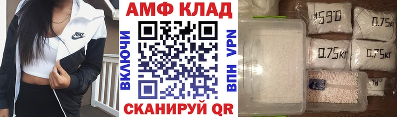 АМФЕТАМИН Premium MEGA зеркало Ермолино