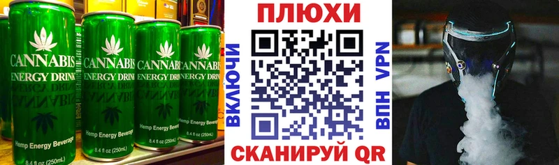 Canna-Cookies конопля Ермолино