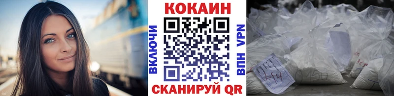 КОКАИН Columbia  маркетплейс формула  Ермолино  блэк спрут ONION 