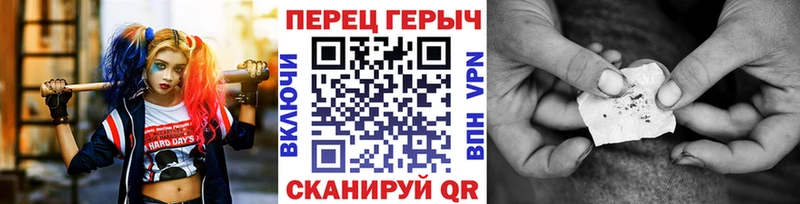 дарнет шоп  mega ссылка  Героин хмурый  Ермолино 