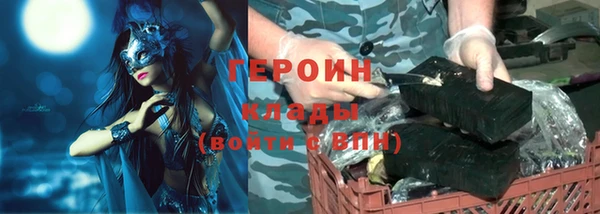ALPHA PVP Михайловск