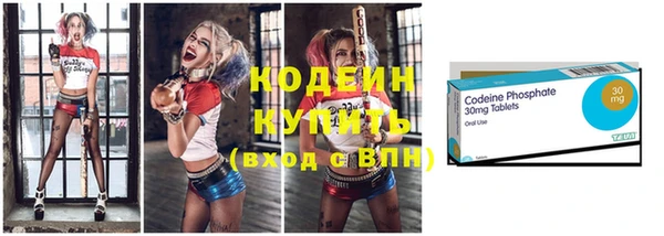 ALPHA PVP Михайловск