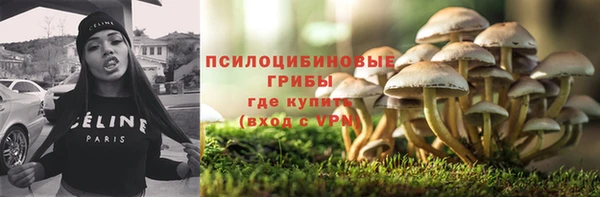 гашиш Гусиноозёрск