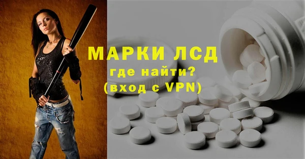 ALPHA PVP Михайловск