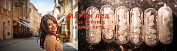 марки nbome Гусь-Хрустальный
