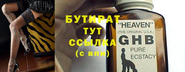 гашиш Гусиноозёрск