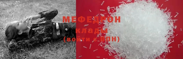 ALPHA PVP Михайловск
