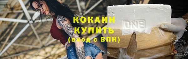марки nbome Гусь-Хрустальный