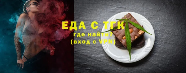 каннабис Горно-Алтайск