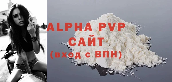 гашиш Гусиноозёрск