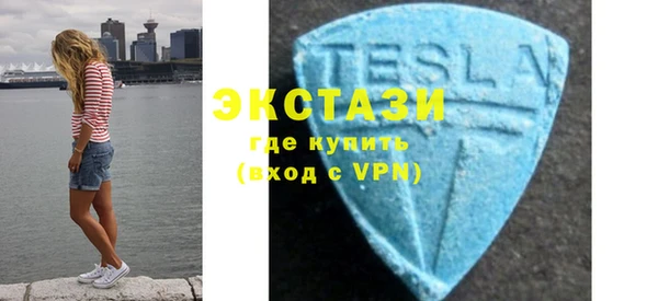 мефедрон VHQ Горнозаводск