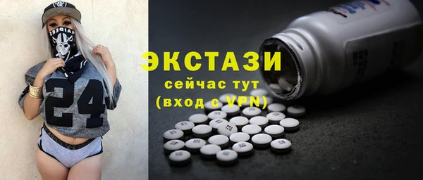 мескалин Михайловка