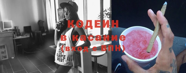марки nbome Гусь-Хрустальный