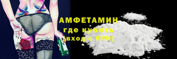 марки nbome Гусь-Хрустальный