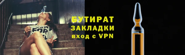 мескалин Михайловка