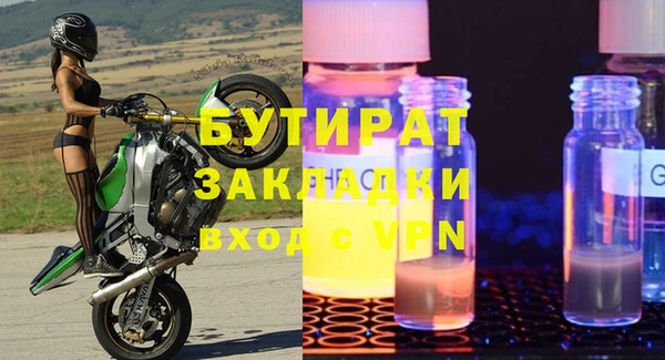 мескалин Михайловка