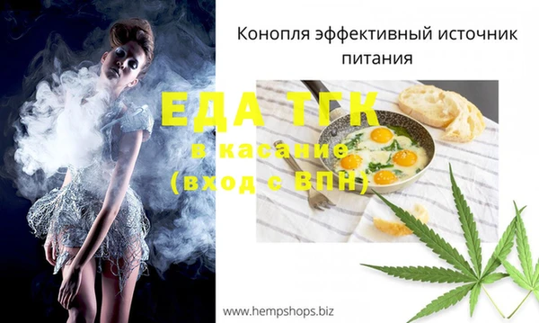 гашиш Гусиноозёрск
