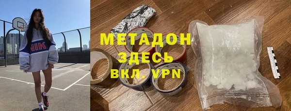 мескалин Михайловка