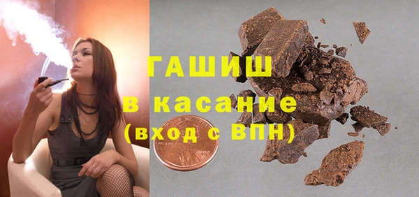 гашиш Гусиноозёрск