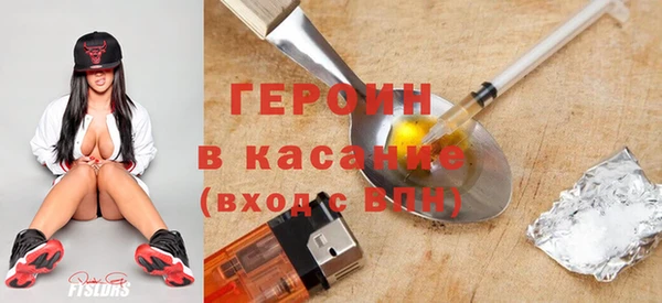 ALPHA PVP Михайловск