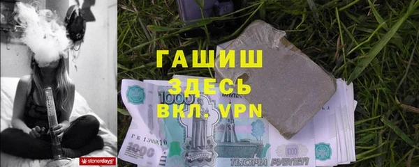 ALPHA PVP Михайловск