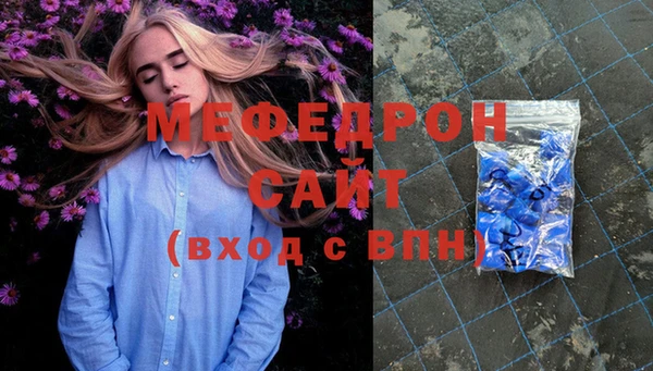 мескалин Михайловка