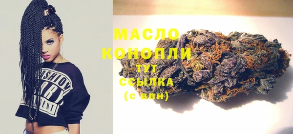 мескалин Михайловка