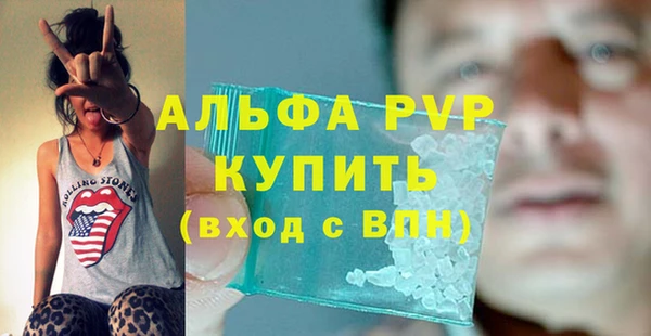 ALPHA PVP Михайловск