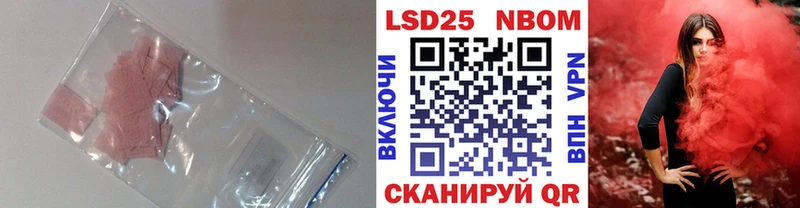LSD-25 экстази ecstasy  MEGA рабочий сайт  Ермолино  купить закладку 