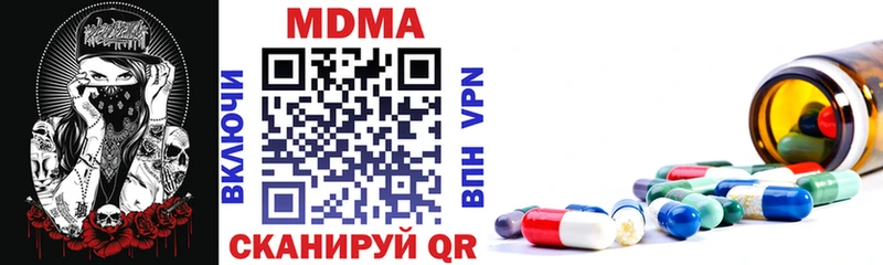 МДМА VHQ  Ермолино 