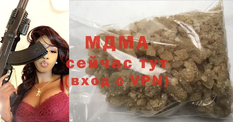 MDMA молли  Ермолино 