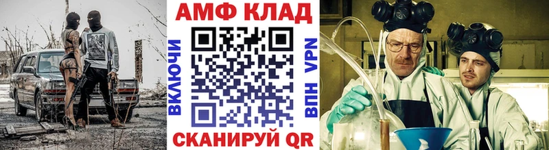 Первитин витя  цены   Ермолино 