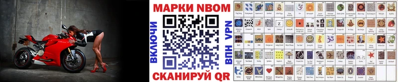 MEGA   Ермолино  Наркотические марки 1500мкг 