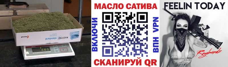 купить   Ермолино  Дистиллят ТГК вейп с тгк 