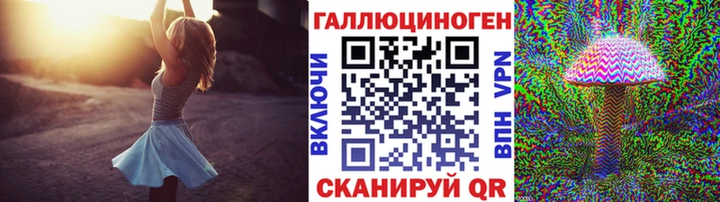 OMG вход Ермолино Галлюциногенные грибы прущие грибы